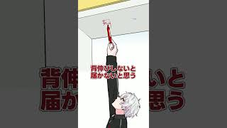 【手書き切り抜き】にじフェスの天井のサインについて語るくろのわshort-version【葛葉/叶】