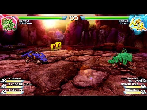 【ゾイドワイルド】キングオブブラスト初級コンボ「ガブリゲーター」編