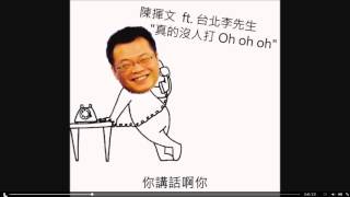 [問卦] 台灣人應該少一點政治，多一點關愛。