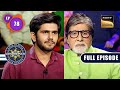 Jeevan Ka Khel | Kaun Banega Crorepati Season 14 - Ep 78 | Full EP | 22 Nov 2022