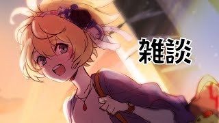 お久しぶりです
