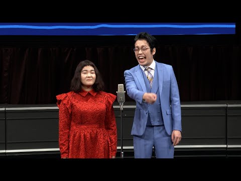 【公式】ゆにばーす 漫才『不動産』