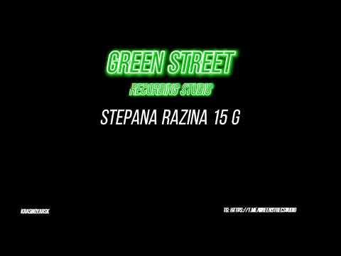 Green ST` recording studio