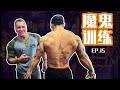 赛前,米洛斯真把我快虐吐了【备战职业赛】Ep.15