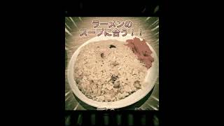 【純連】さっぽろ純連本店いってみた.. ＃北海道観光 ＃札幌ラーメン ＃純連 #クラシック　#自律神経整える音楽 　＃北海道   ＃ラーメン