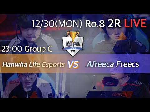 ENG LIVE [2019 LoL KeSPA Cup Ulsan｜ Hanwha Life VS Afreeca Freecs] Ro.8 2R DAY 1
