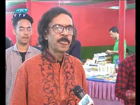 সন্ধ্যা ০৬টার একুশে সংবাদ ১৫ ফেব্রুয়ারি ২০১৯