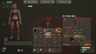 【RUST】4日目にしてチーターいます、、、ご近所に。ジャパンTOKYOmain