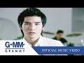 รับได้ทุกอย่าง - CLASH【OFFICIAL MV】