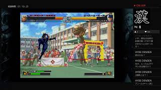KOF2002UM　オンライン対戦