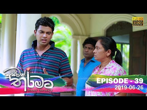 Hiru TV
