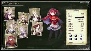 リディー＆スールのアトリエ ルーシャ ステータス他
