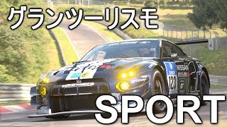 一周25kmのリアルサーキットに挑戦ラストミッション【GTS】