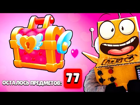 ПОСЛЕДНИЙ ДЕНЬ в BRAWL STARS