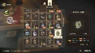 実況でネタバレありなドラゴンクエストVII Reimagined　６日目
