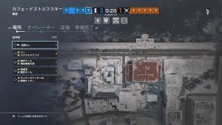 【R6S】ランク戦