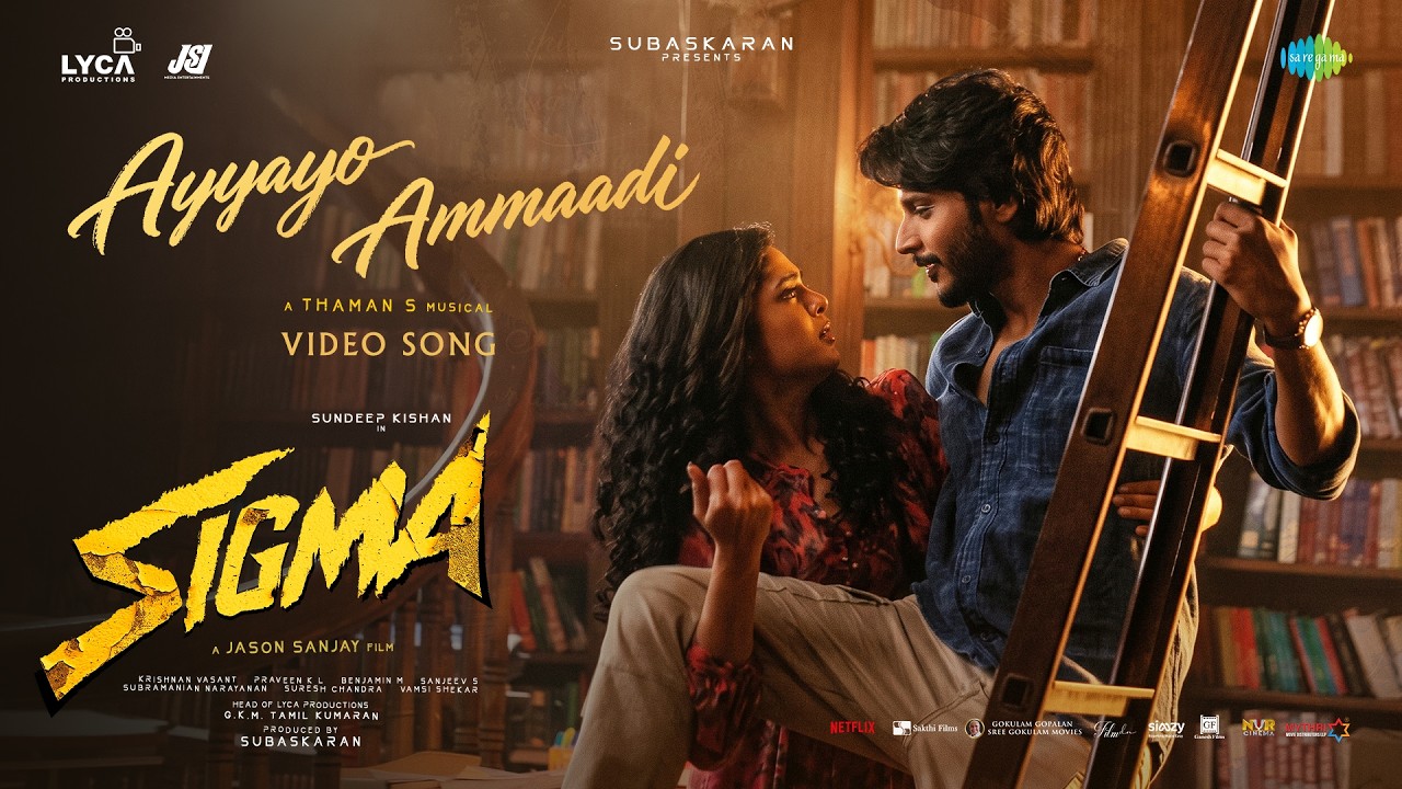 Ayyayo Ammaadi - Video Song | Sigma | Sundeep | Faria | Yuvan | Thaman S | Jason Sanjay