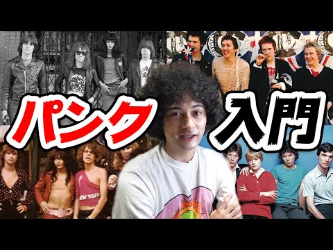 パイパー (ジャンル)について詳しく解説