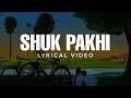 Shukpakhi | Lyrical Video | Satyaki Banerjee | Pradipta Bhattacharyya | Birohi | Uribaba Music