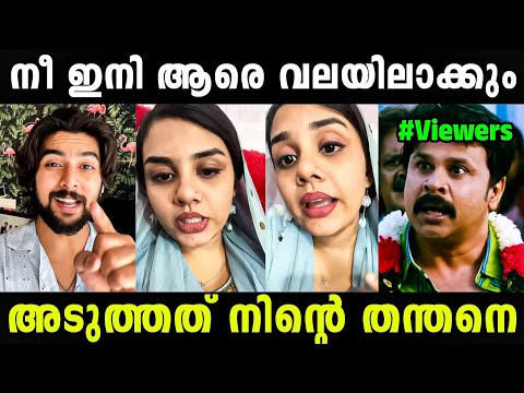 ജാസ്മിൻ തന്തക്ക് വിളിച്ചു 😂 Jasmin Comment Replay Issue | Jasmin Gabri Latest | Troll Malayalam