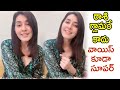 Raashi Khanna Super Cute Singing Talent Rashi Khanna Quarantine Diaries Hello Telugu
