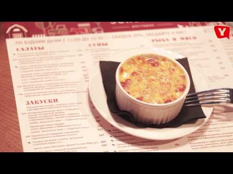 YELL TV Piter - Schengen