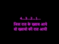Jis Raat Ke Khwaab Aaye Karaoke Hindi Lyrics Mohammad Rafi