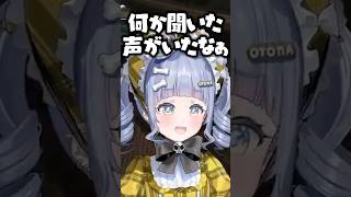 スロット中のローレン・イロアスを見かける夜乃くろむ【ぶいすぽ/切り抜き】#ぶいすぽ #夜乃くろむ