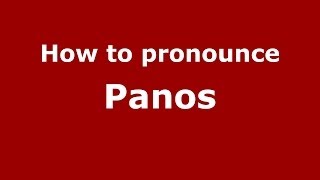 How to pronounce Panos