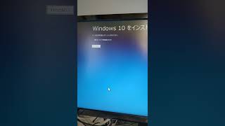Windowsあるある　#Shorts