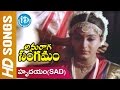 Hrudayam Oka Gudi SAD Video Song Anuraga Sangamam Movie Ambika Mani Ratnam Ilayaraja