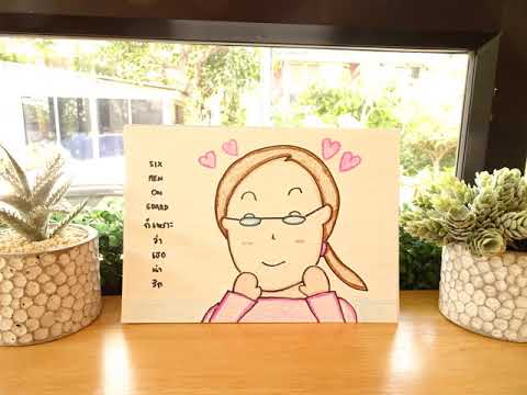 Sixmenonguard - ก็เพราะว่าเธอน่ารัก (Cute Girl) (Official Audio)