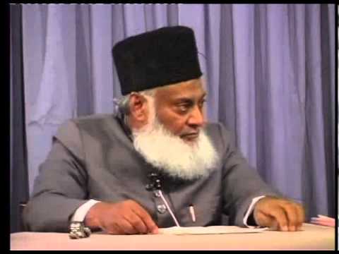 bayan al quran by dr  israr ahmed Vol 1: (1/8)
