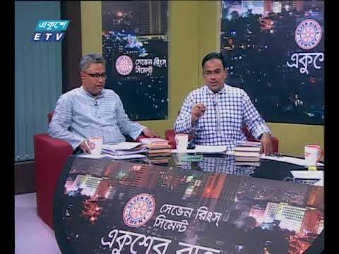 একুশের রাত  ১৪.১১.২০১৭