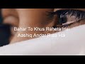 Ek Tarfa Bhi Pyar Na Jane Kaisa Hota Hai