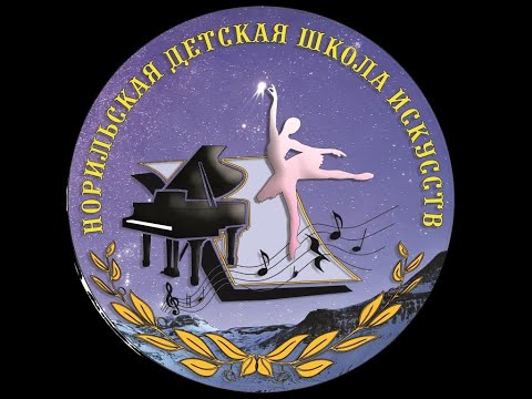 Отчетный концерт Образцового хореографического ансамбля "Созвездие", руководитель А.Н. Соколова