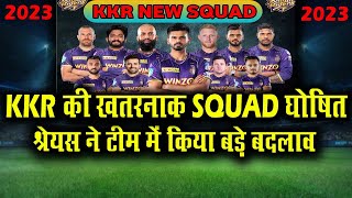 KKR SQUAD 2023 | Kolkata Knight Riders Confirmed Squad For IPL 2023 | KKR Team 2023 Player List