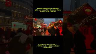 Dusseldorf Christmas market 2025