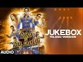 Happy New Year Full Songs (Telugu Version) | Jukebox | Shah Rukh Khan, Deepika Padukone