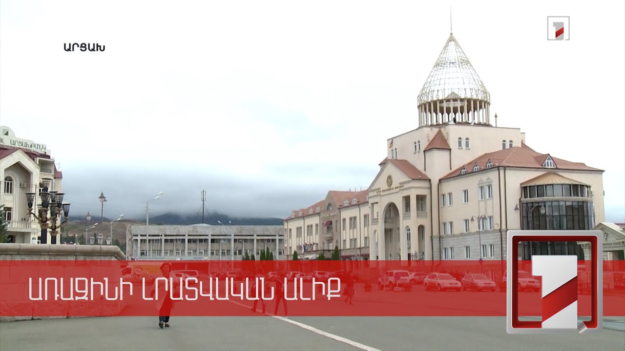 Похищение и убийство арцахского пастуха - проявление армянофобии властей Азербайджана