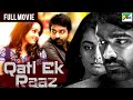 Vijay Sethupathi की अबतक की सबसे खतरनाक मूवी New Hindi D