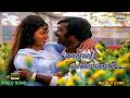 கன்னி வண்ணம் ரோஜாப்பூ Auto Raja Video Song Vijayakanth Gayathr