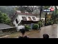 Kerala Flood 2021 | House Washed Away By Strong Kerala Flood | Viral Video | Kerala Rain |CNN News18