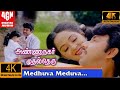 Medhuva Medhuva Oru Annanagar Mudhal Theru