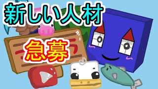 あつまれ！ハンカチタウン【マイクラ】