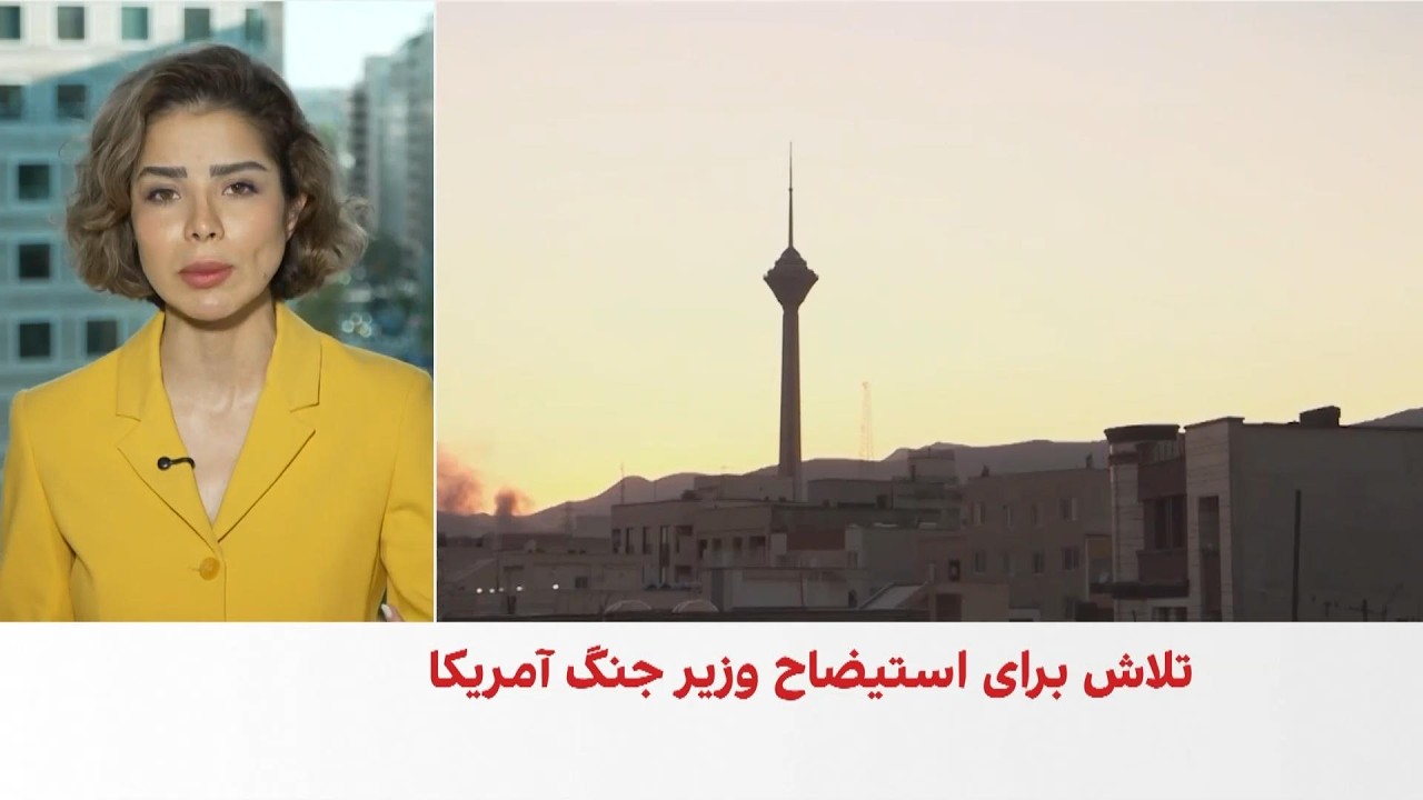 اکسیوس: تلاش نماینده جمهوری‌خواه کنگره برای استیضاح پیت هگست