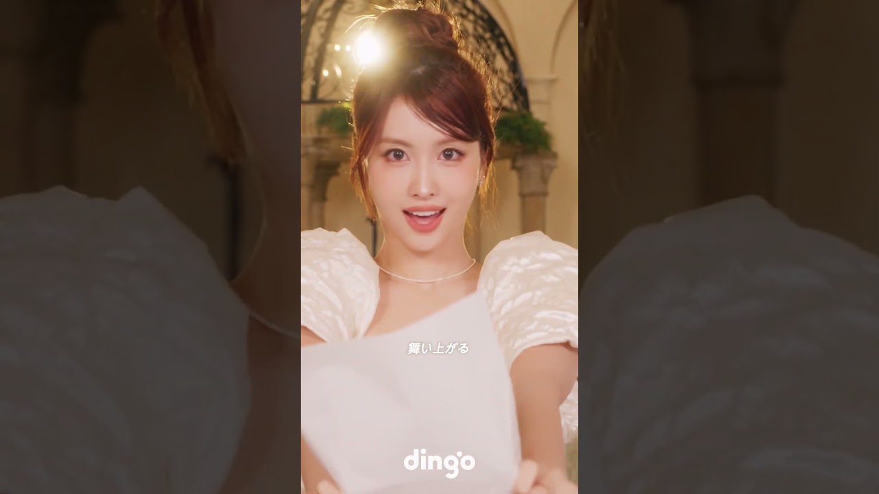 MISAMO 確信のパーソナルカラー : Confetti🎊ㅣMISAMO - Confetti