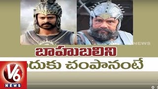 Why Kattappa Killed Bahubali ?  | Sathyaraj Son Reveals the Secret | Tollywood Gossips - V6 News