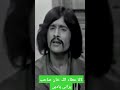 OLD IS GOLD Video Song Attaullah Khan Easakhelvi Viral Video For Status
