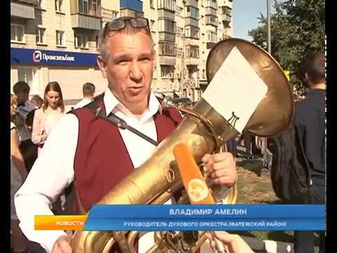 Музыкальный парад отгремел в Курске